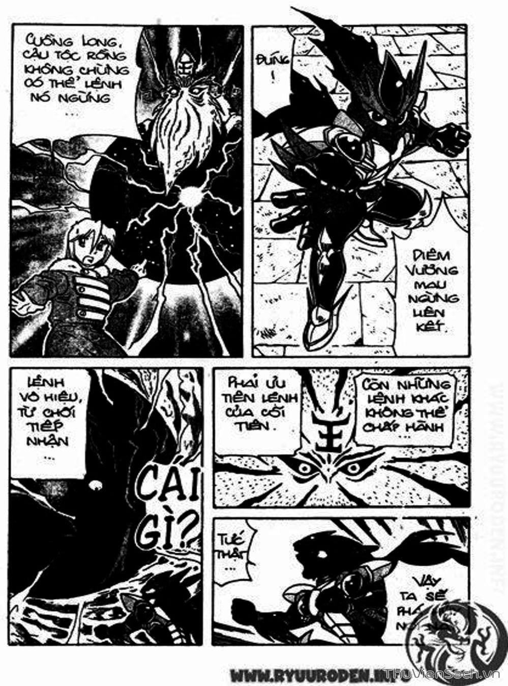 Truyện Tranh Hiệp Sĩ Giấy - Origami Fighter trang 5