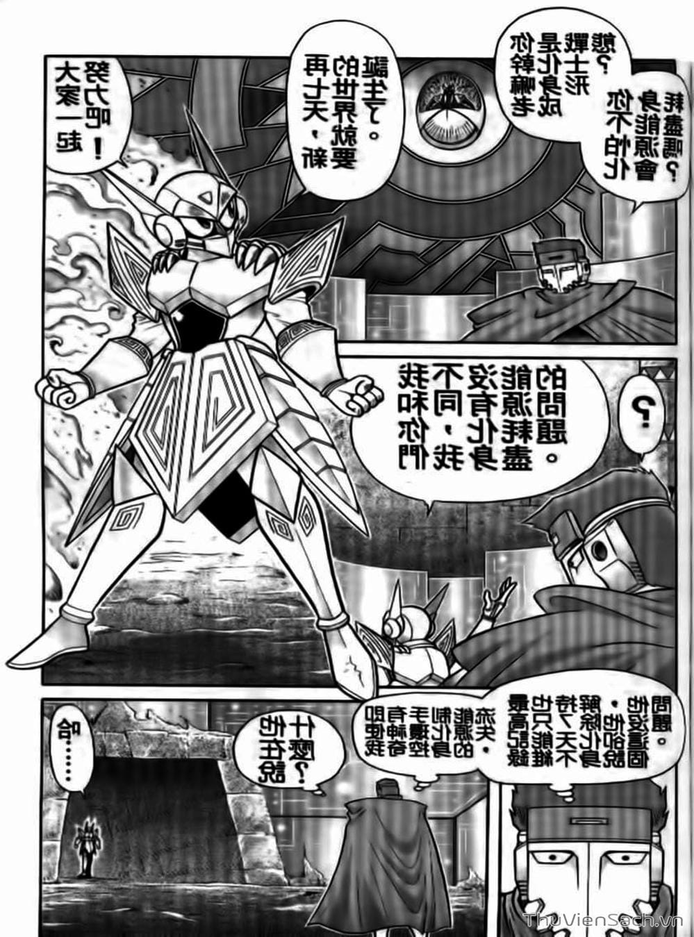 Truyện Tranh Hiệp Sĩ Giấy - Origami Fighter trang 5