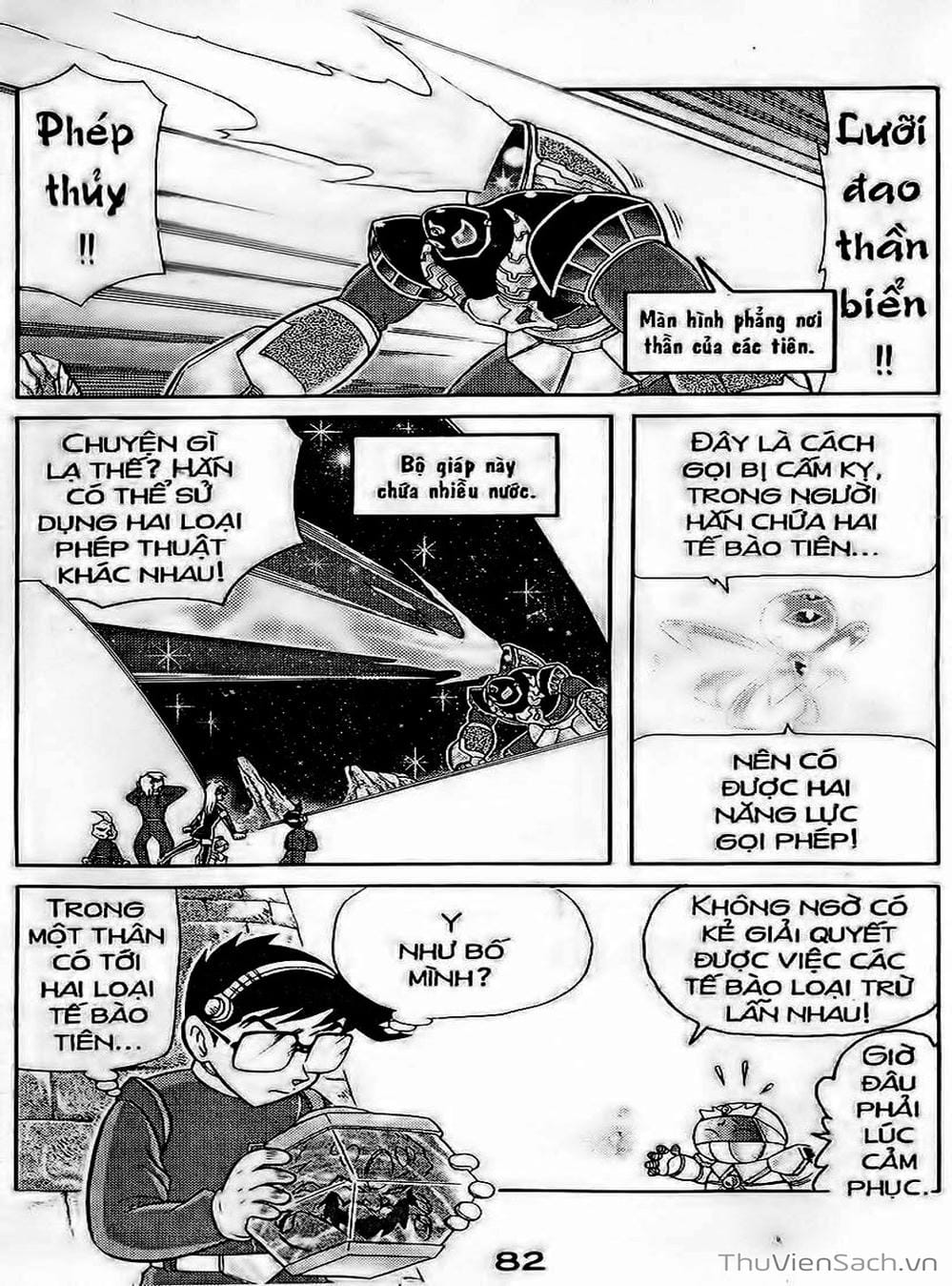 Truyện Tranh Hiệp Sĩ Giấy - Origami Fighter trang 5