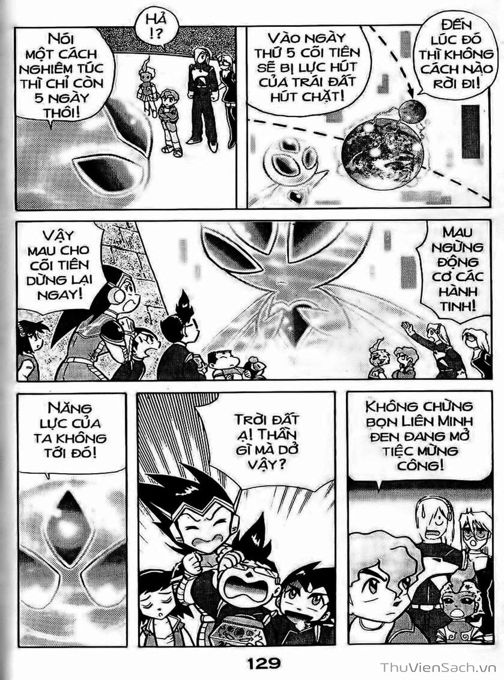 Truyện Tranh Hiệp Sĩ Giấy - Origami Fighter trang 5