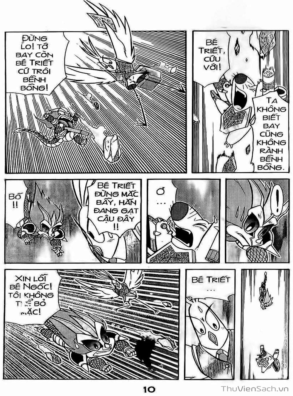 Truyện Tranh Hiệp Sĩ Giấy - Origami Fighter trang 5
