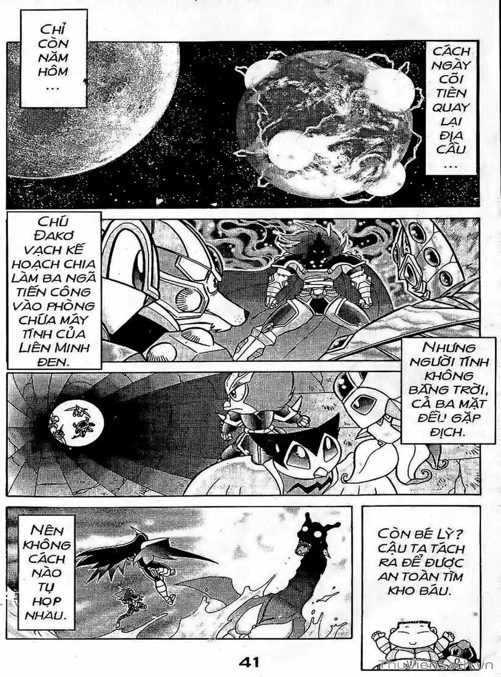 Truyện Tranh Hiệp Sĩ Giấy - Origami Fighter trang 5