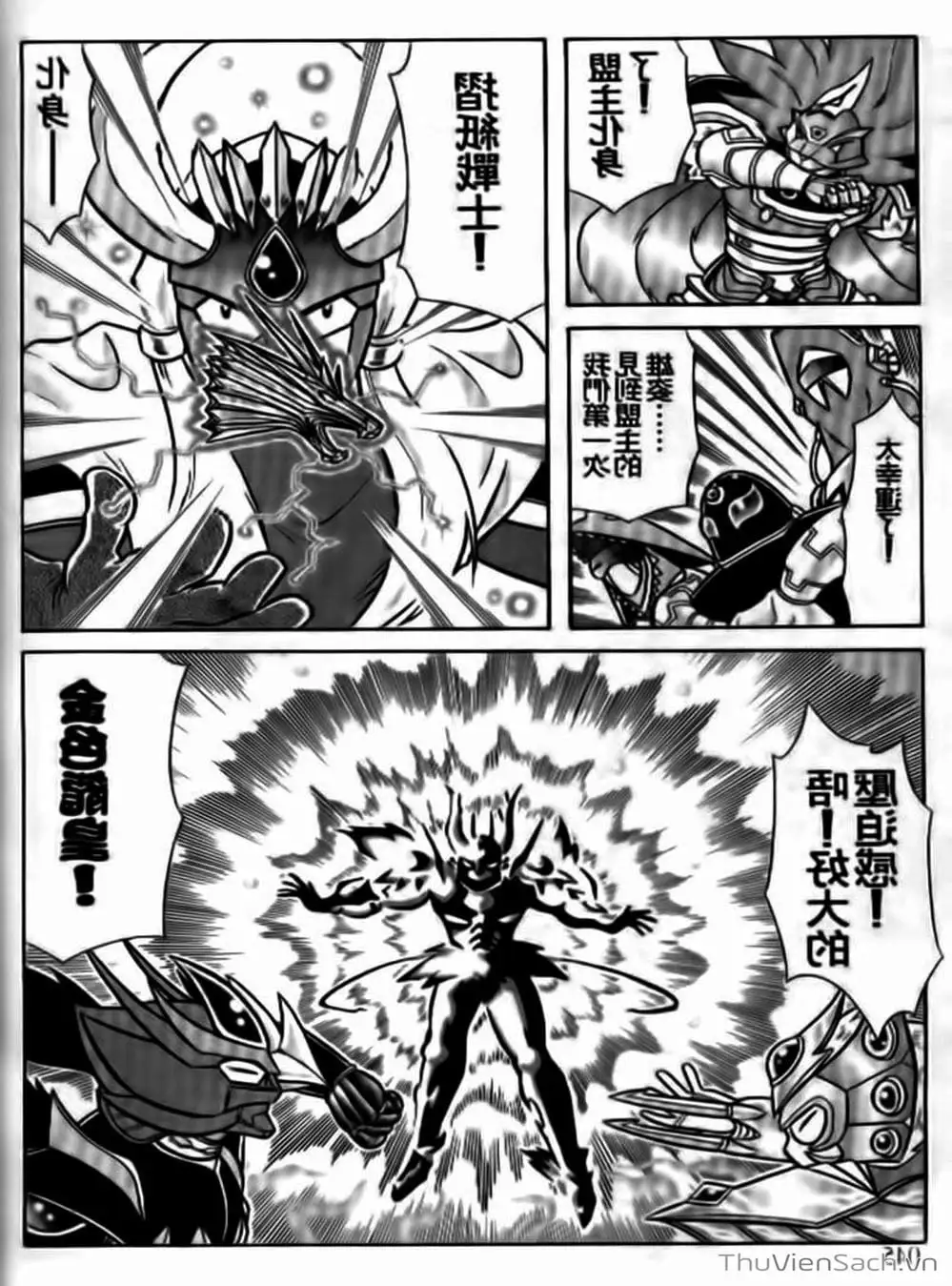Truyện Tranh Hiệp Sĩ Giấy - Origami Fighter trang 5