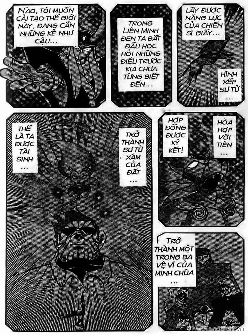 Truyện Tranh Hiệp Sĩ Giấy - Origami Fighter trang 5