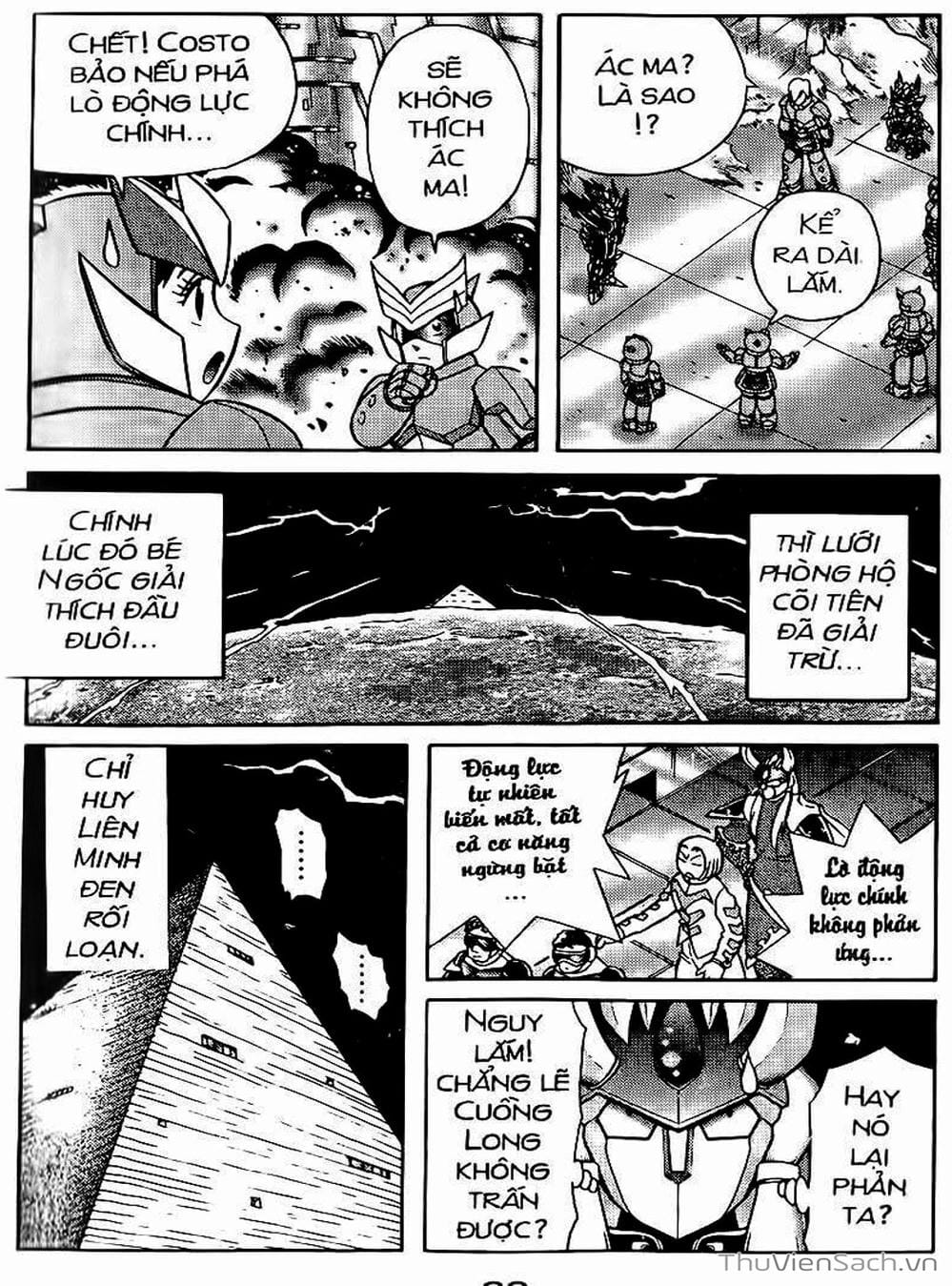 Truyện Tranh Hiệp Sĩ Giấy - Origami Fighter trang 5