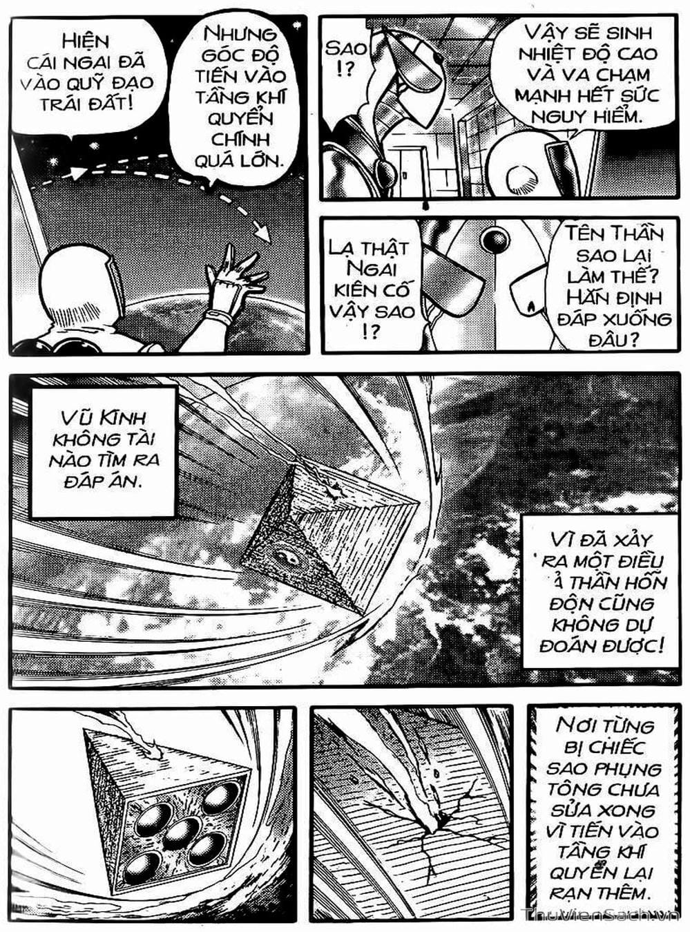 Truyện Tranh Hiệp Sĩ Giấy - Origami Fighter trang 5