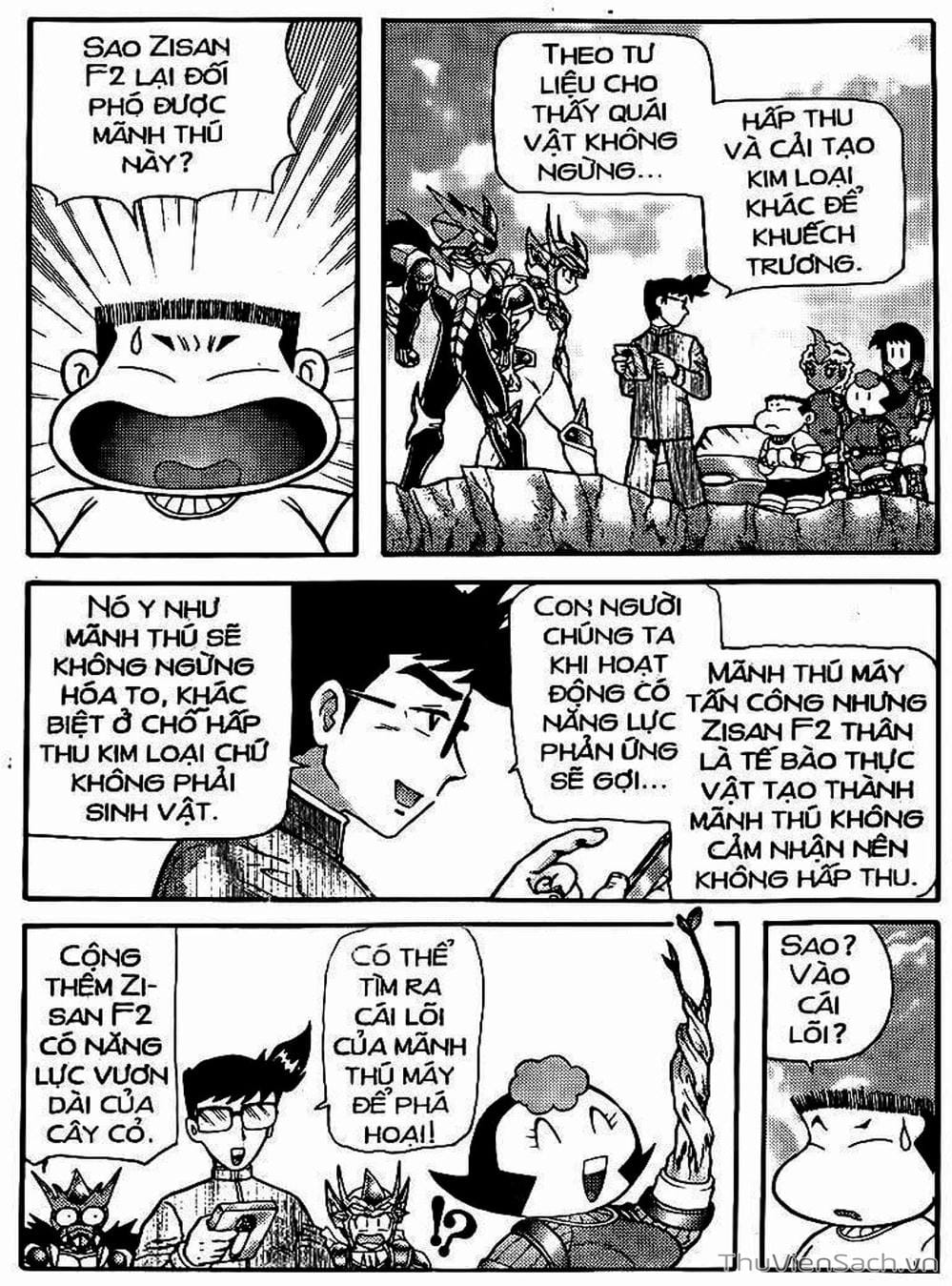 Truyện Tranh Hiệp Sĩ Giấy - Origami Fighter trang 5