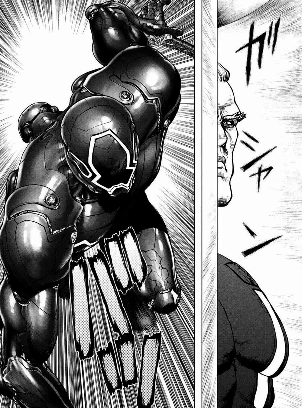 Truyện Tranh Nguyên Bản - Origin trang 7