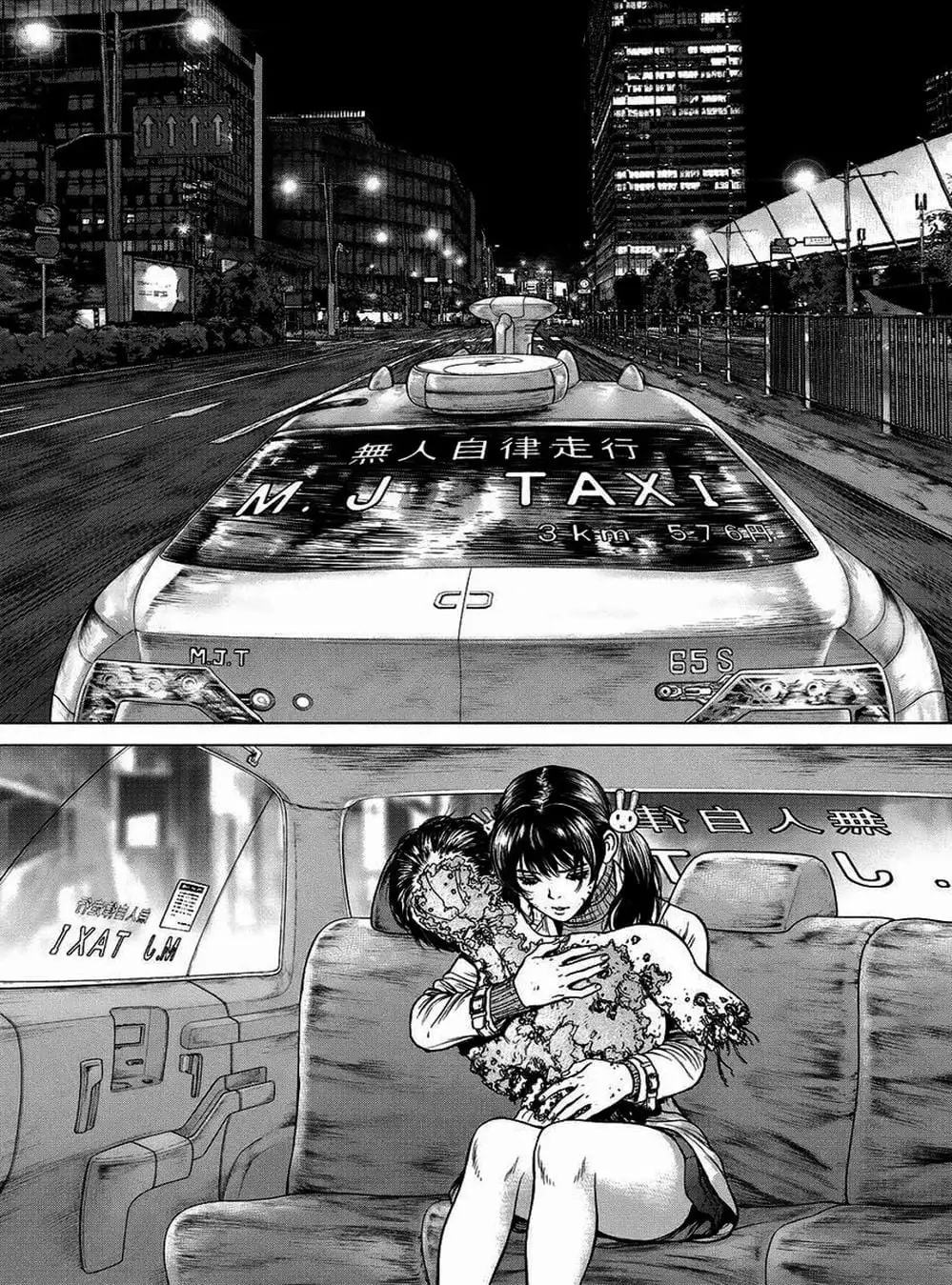 Truyện Tranh Nguyên Bản - Origin trang 7