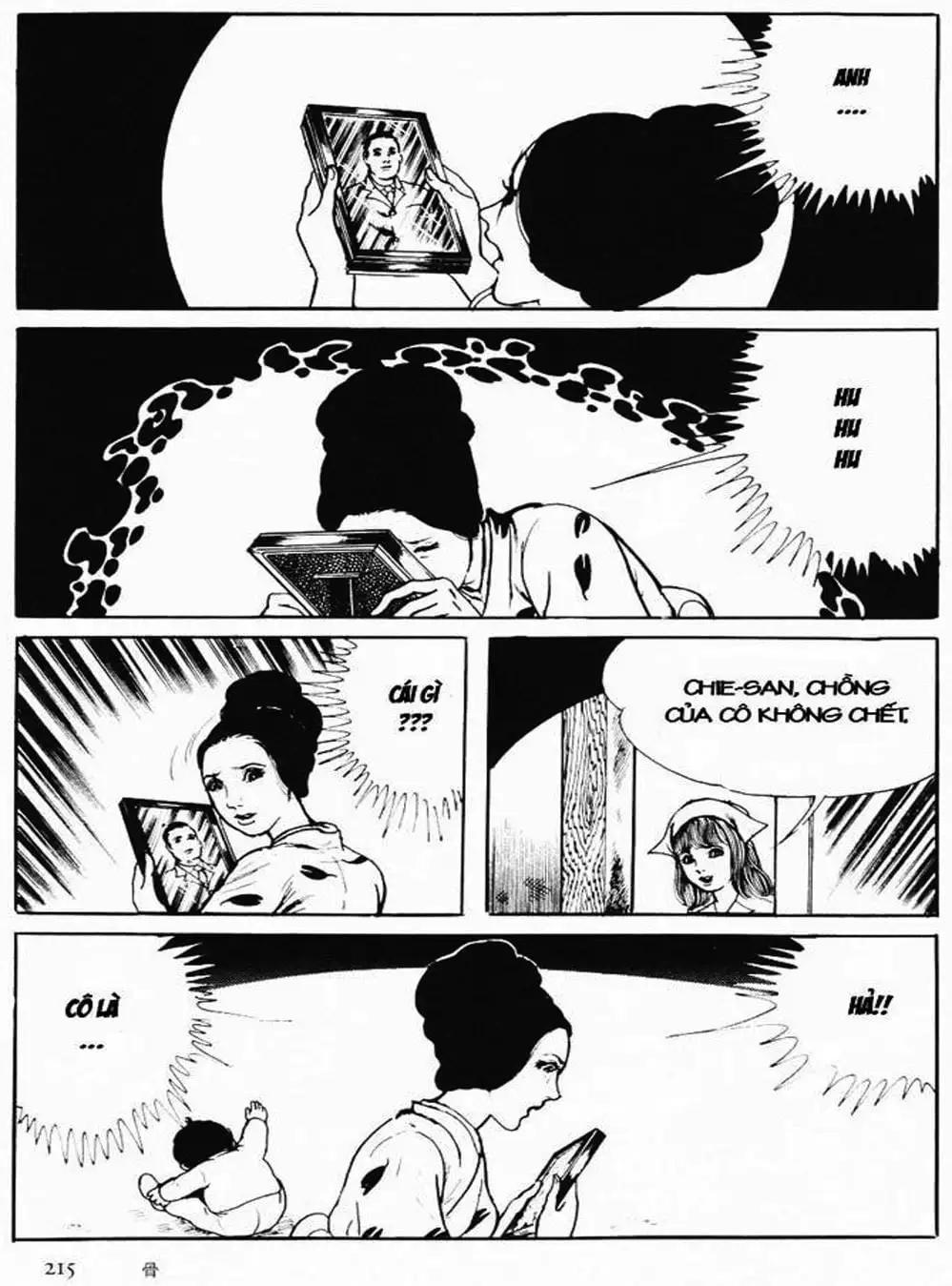 Truyện Tranh Cô Gái Bất Diệt - Orochi trang 5