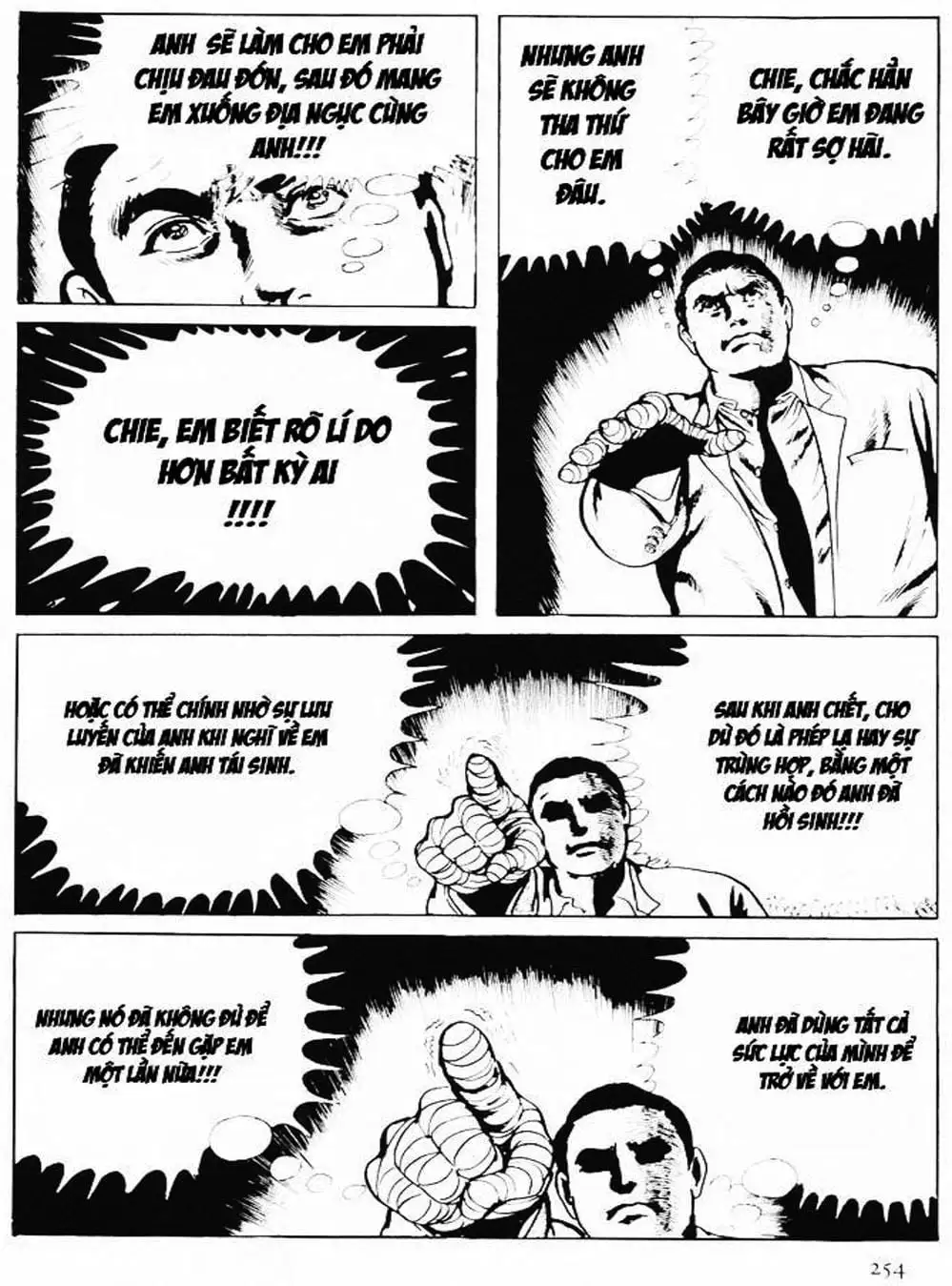 Truyện Tranh Cô Gái Bất Diệt - Orochi trang 5