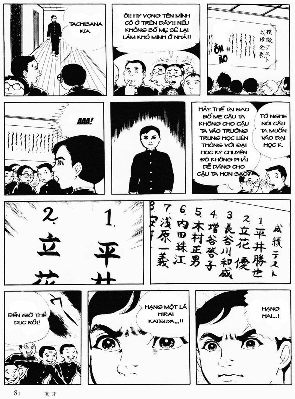 Truyện Tranh Cô Gái Bất Diệt - Orochi trang 5