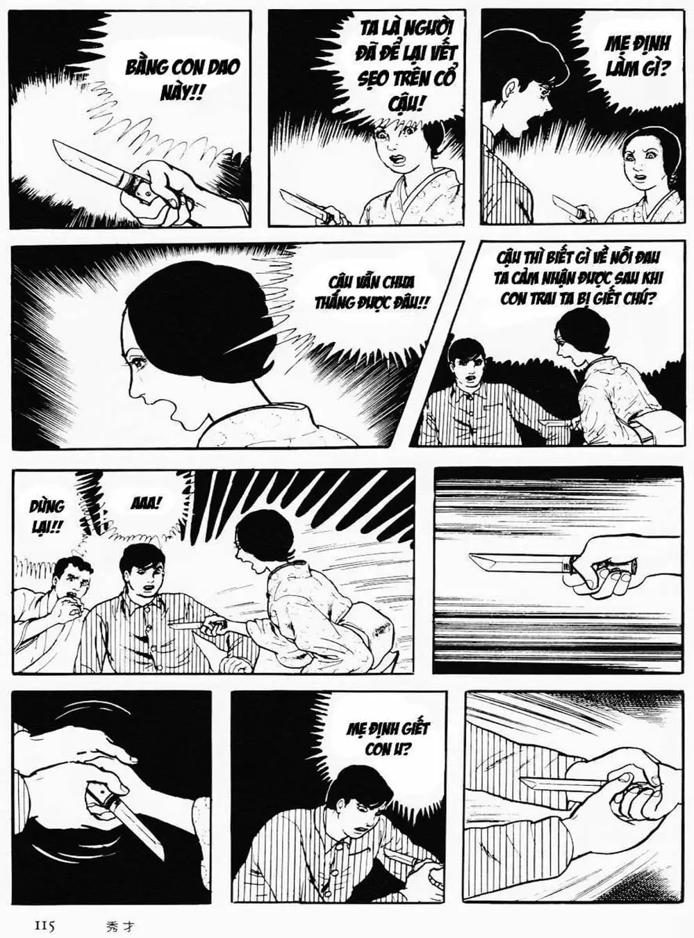 Truyện Tranh Cô Gái Bất Diệt - Orochi trang 5