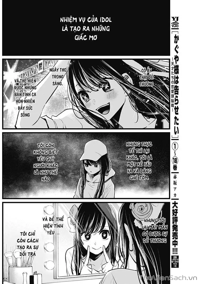 Truyện Tranh Đứa Con Của Thần Tượng - Oshi No Ko trang 5