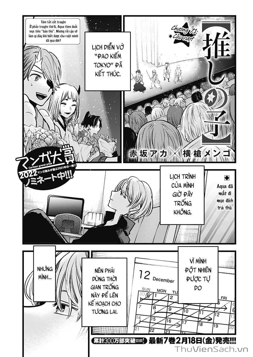 Truyện Tranh Đứa Con Của Thần Tượng - Oshi No Ko trang 5