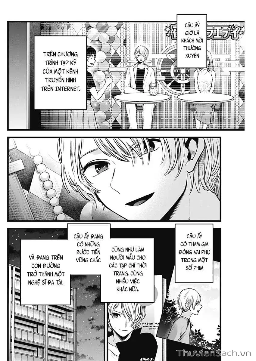 Truyện Tranh Đứa Con Của Thần Tượng - Oshi No Ko trang 5
