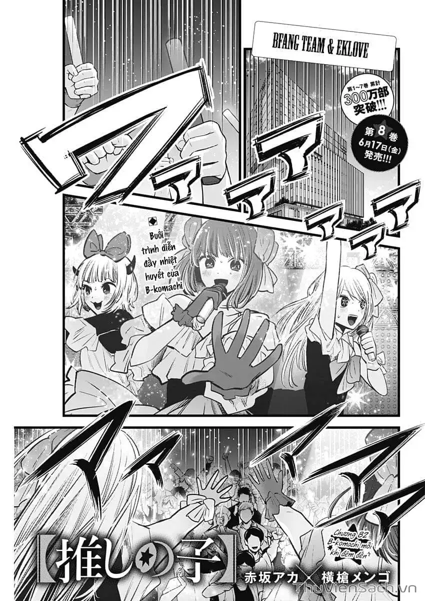 Truyện Tranh Đứa Con Của Thần Tượng - Oshi No Ko trang 5