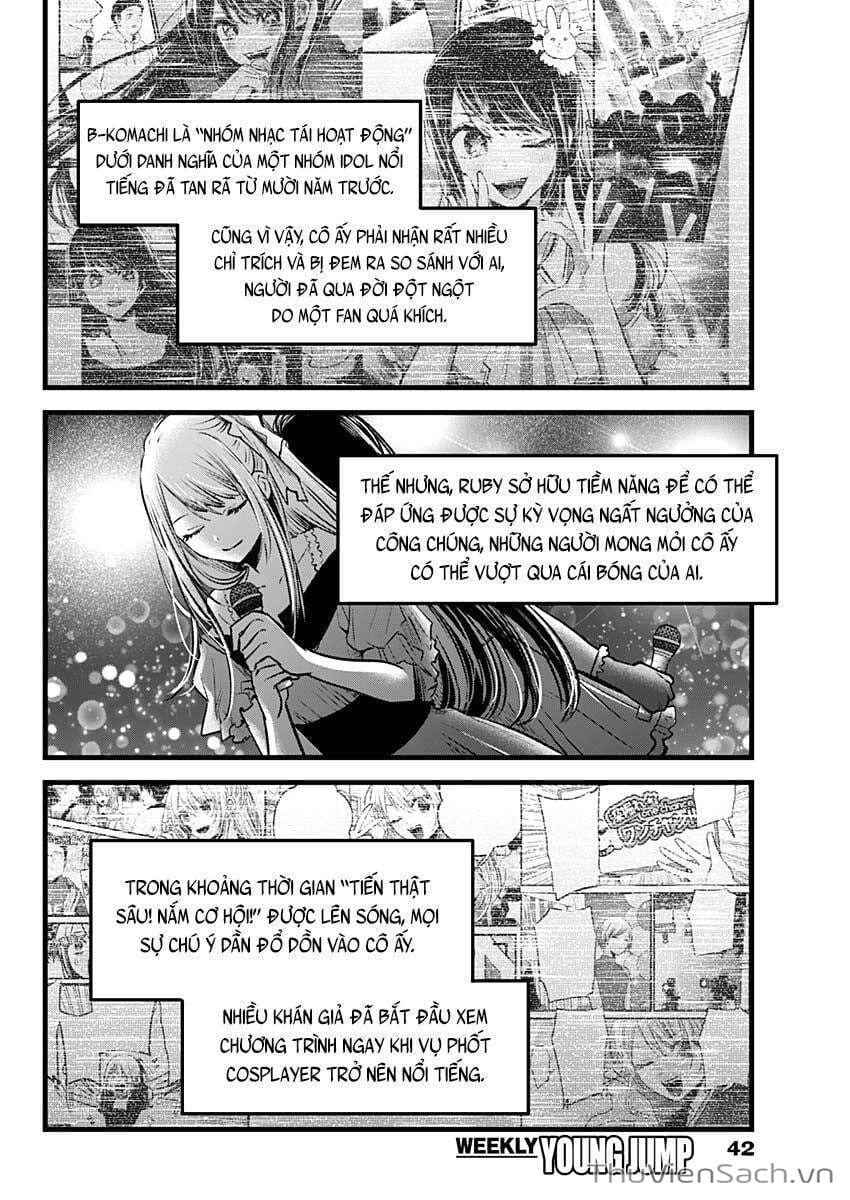 Truyện Tranh Đứa Con Của Thần Tượng - Oshi No Ko trang 5