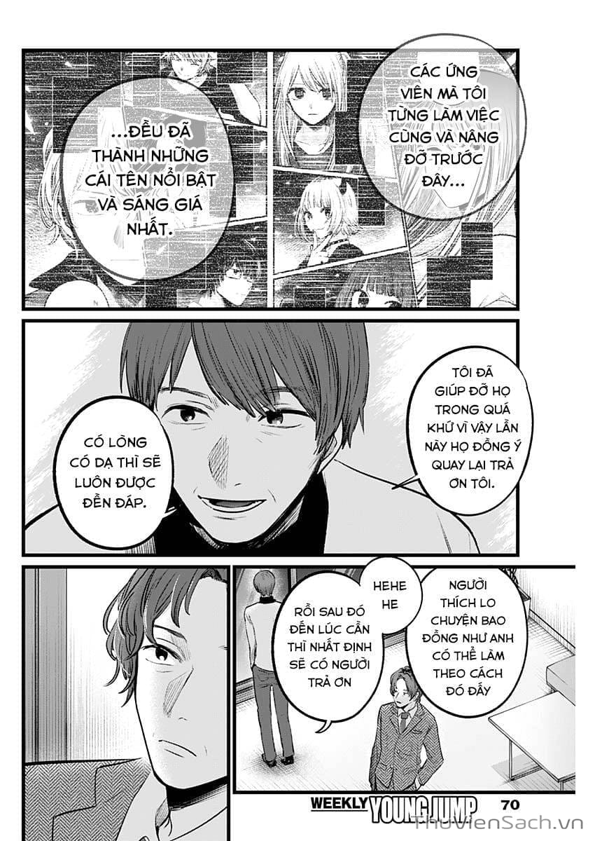 Truyện Tranh Đứa Con Của Thần Tượng - Oshi No Ko trang 5