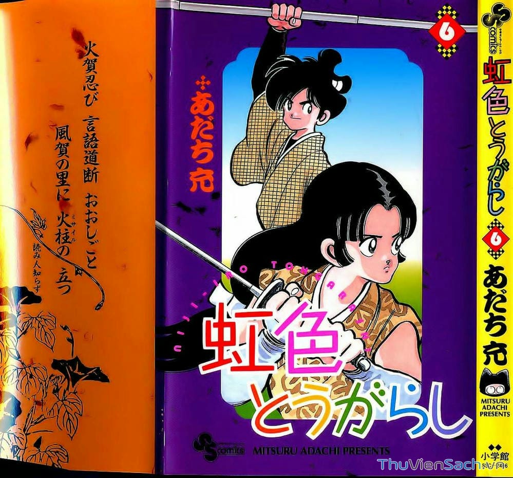 Truyện Tranh Ớt Bảy Màu - Nijiiro Togarashi trang 10