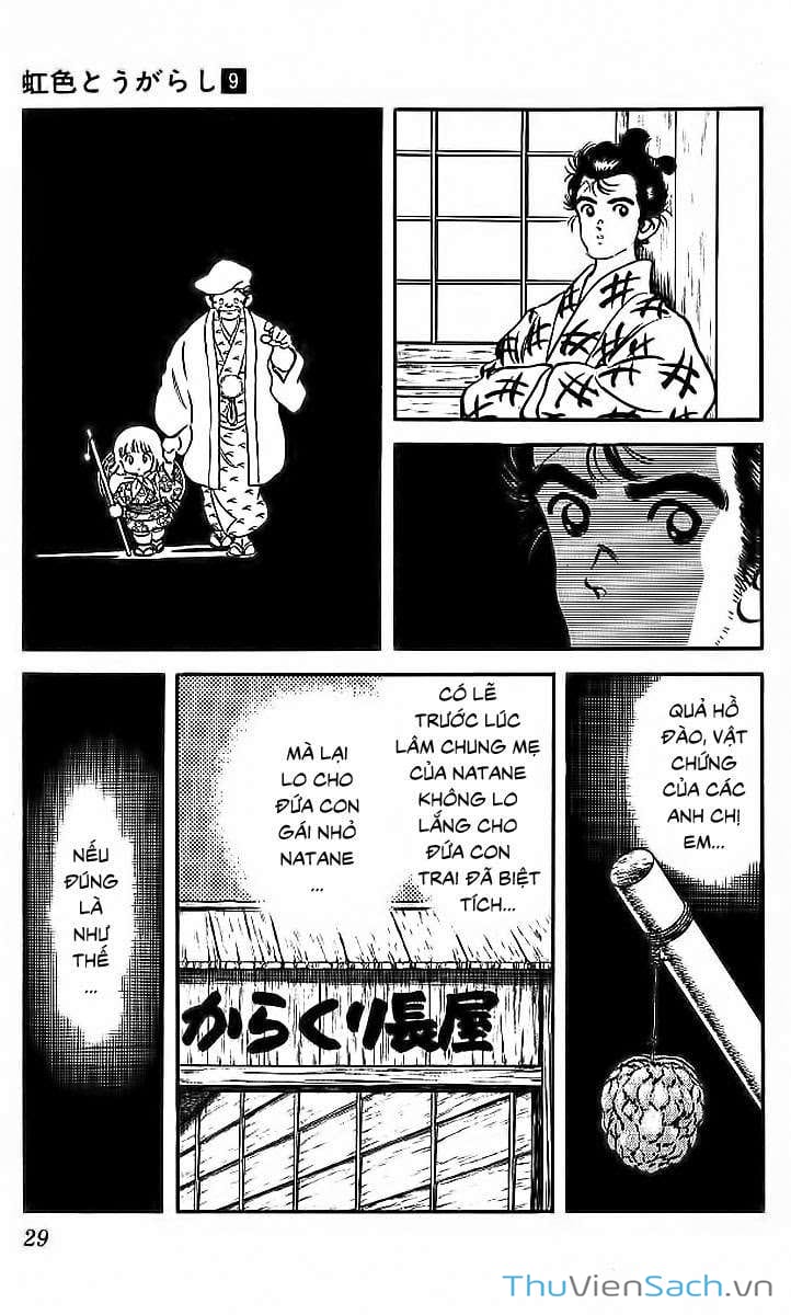 Truyện Tranh Ớt Bảy Màu - Nijiiro Togarashi trang 10