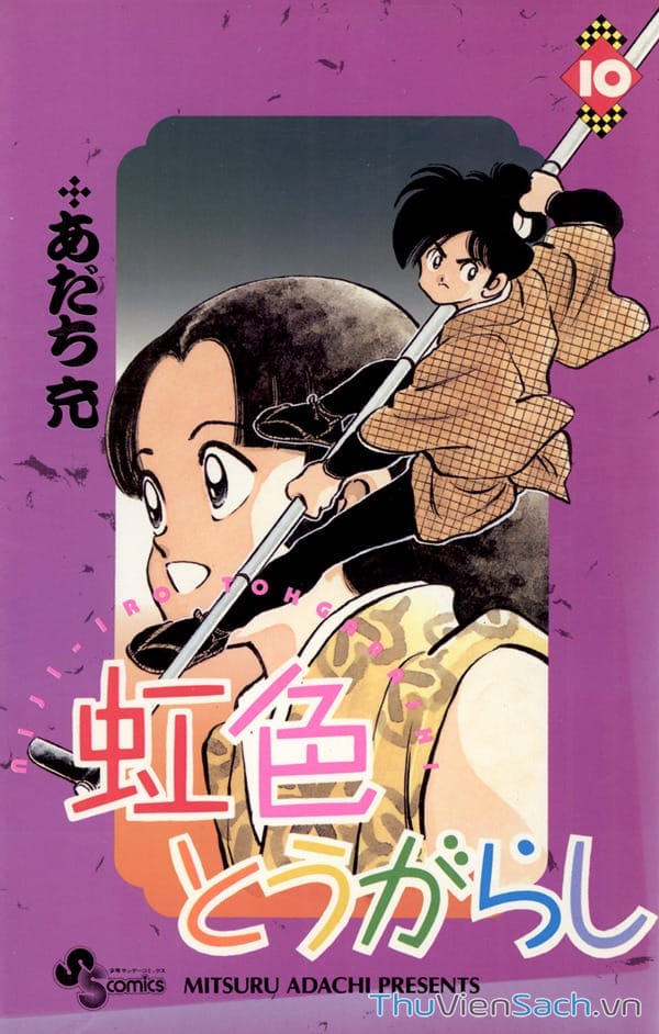 Truyện Tranh Ớt Bảy Màu - Nijiiro Togarashi trang 10