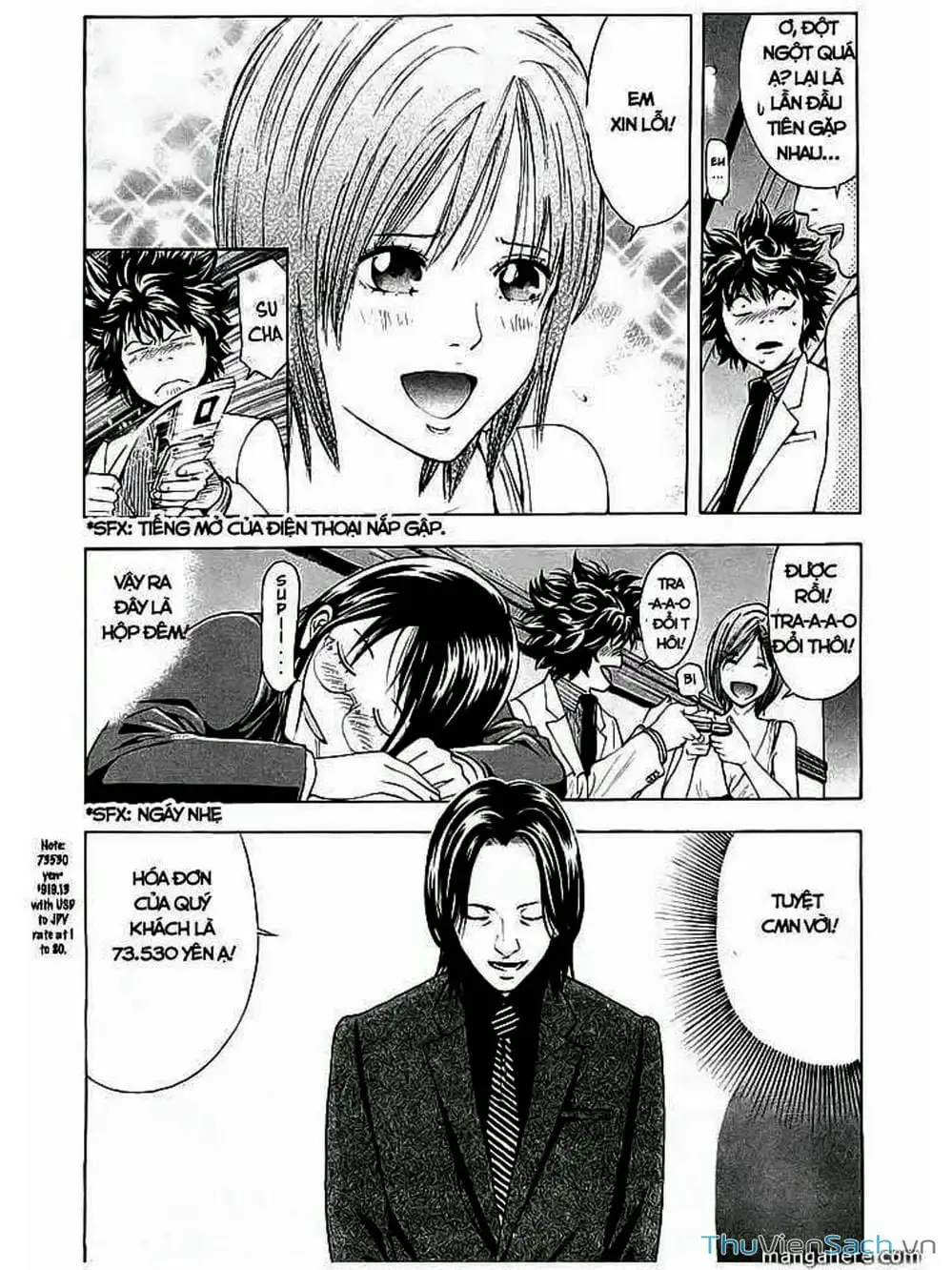 Truyện Tranh Ouroboros - Vĩnh Cửu Luân Hồi trang 6