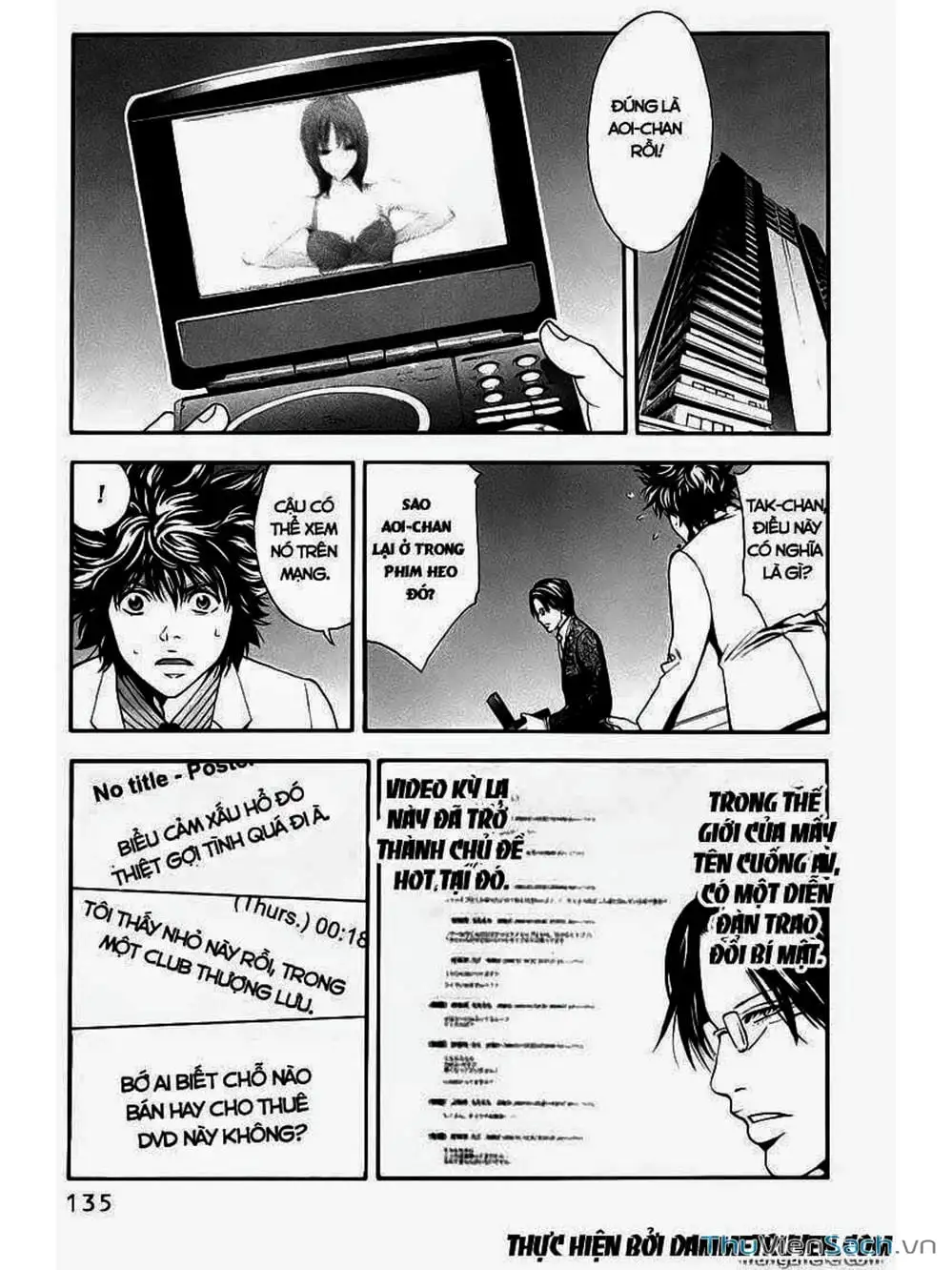 Truyện Tranh Ouroboros - Vĩnh Cửu Luân Hồi trang 6