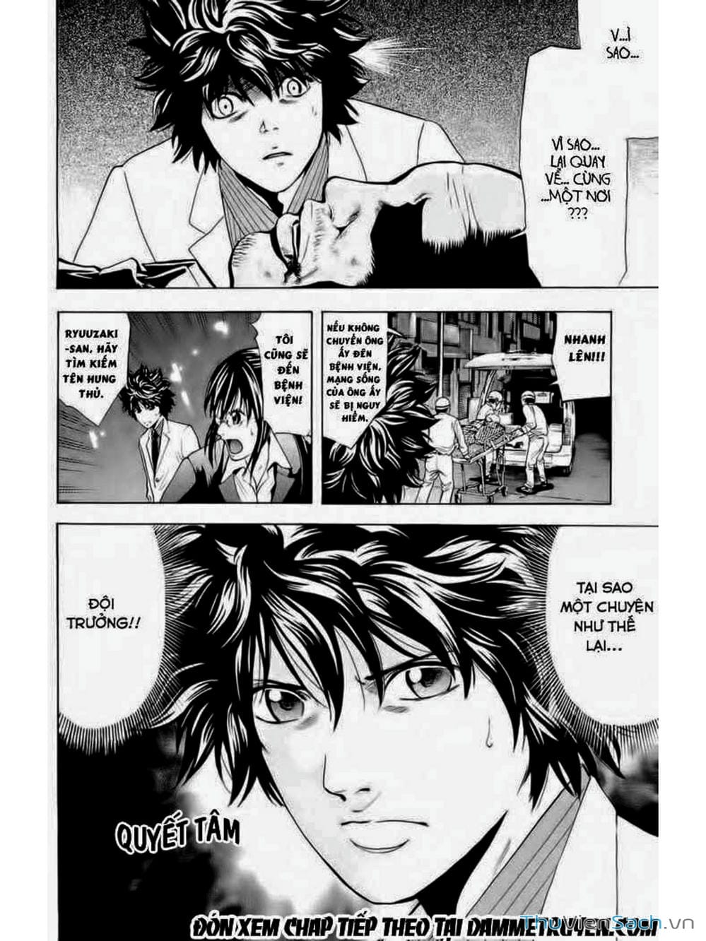 Truyện Tranh Ouroboros - Vĩnh Cửu Luân Hồi trang 6