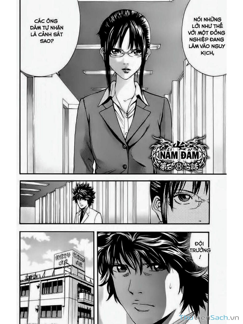 Truyện Tranh Ouroboros - Vĩnh Cửu Luân Hồi trang 6