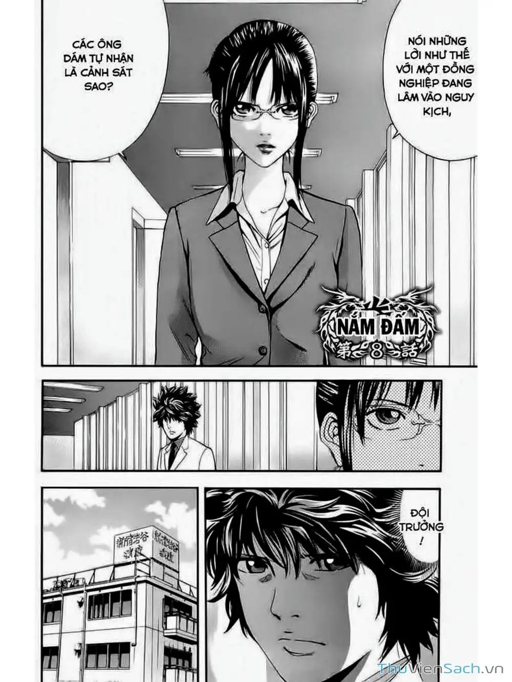 Truyện Tranh Ouroboros - Vĩnh Cửu Luân Hồi trang 6