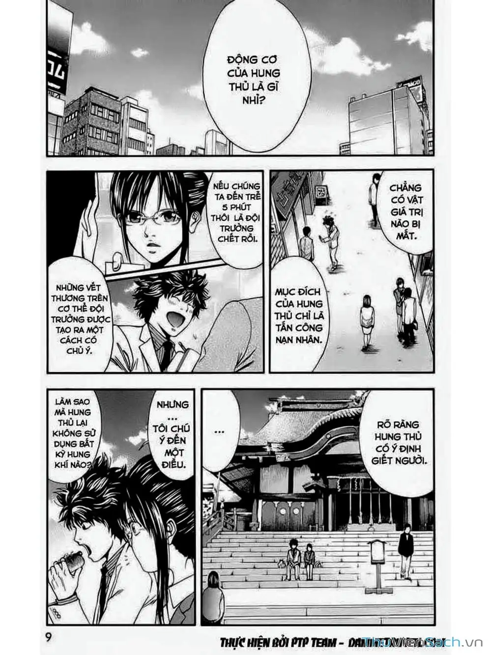 Truyện Tranh Ouroboros - Vĩnh Cửu Luân Hồi trang 6