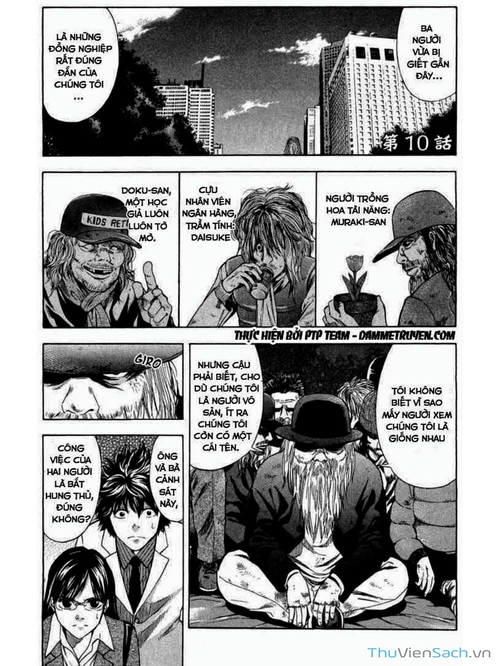 Truyện Tranh Ouroboros - Vĩnh Cửu Luân Hồi trang 6