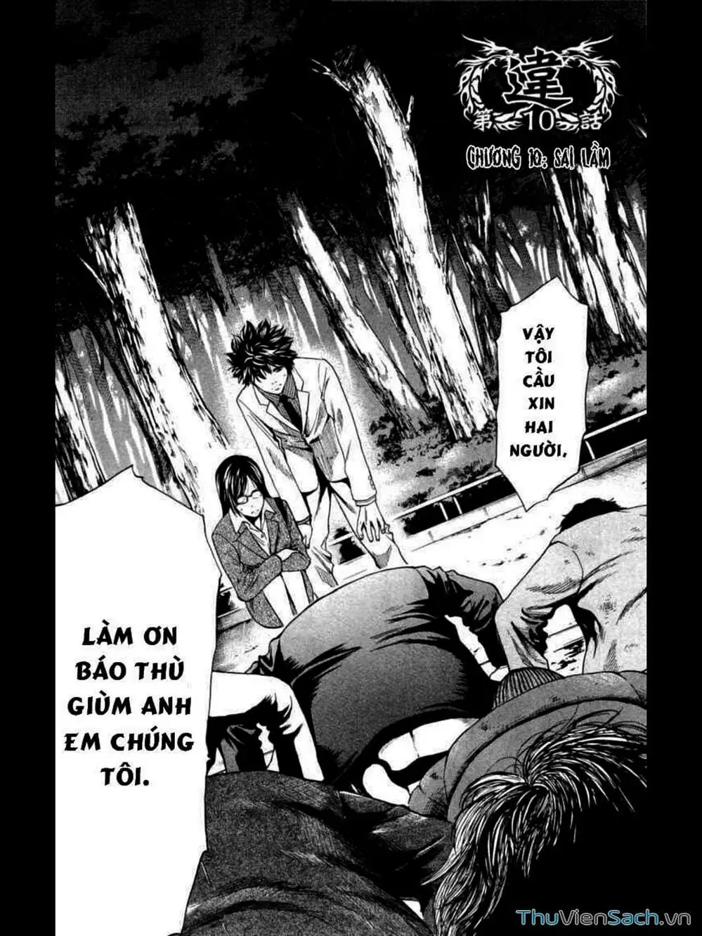 Truyện Tranh Ouroboros - Vĩnh Cửu Luân Hồi trang 6