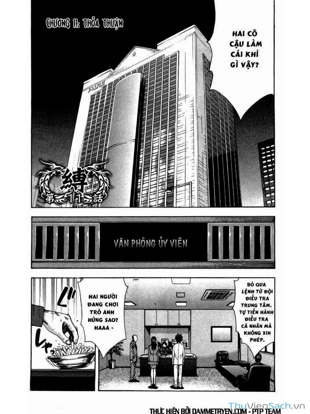 Truyện Tranh Ouroboros - Vĩnh Cửu Luân Hồi trang 6