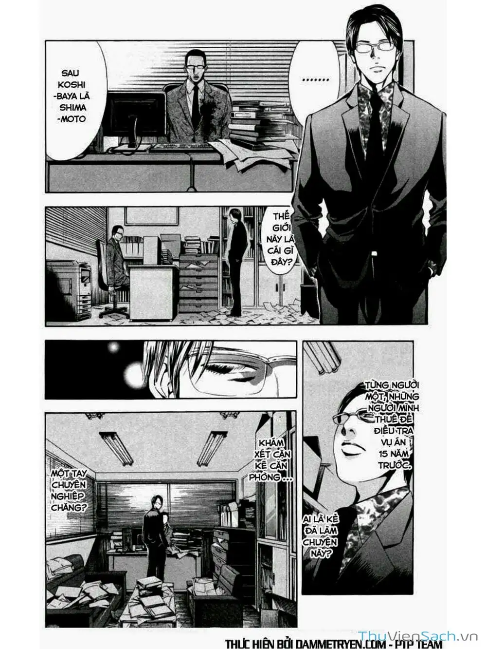 Truyện Tranh Ouroboros - Vĩnh Cửu Luân Hồi trang 6