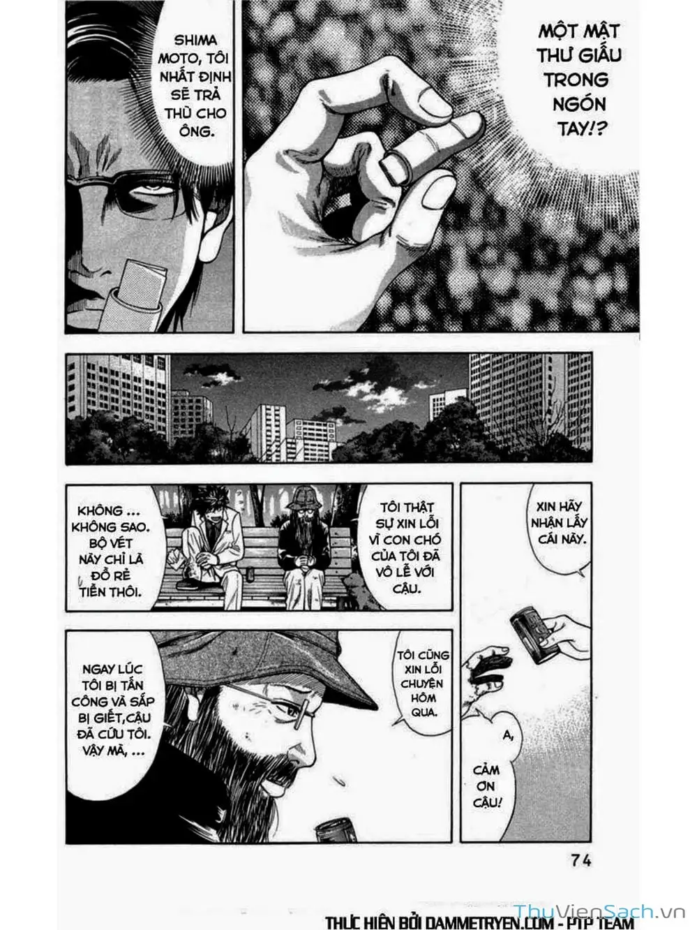 Truyện Tranh Ouroboros - Vĩnh Cửu Luân Hồi trang 6