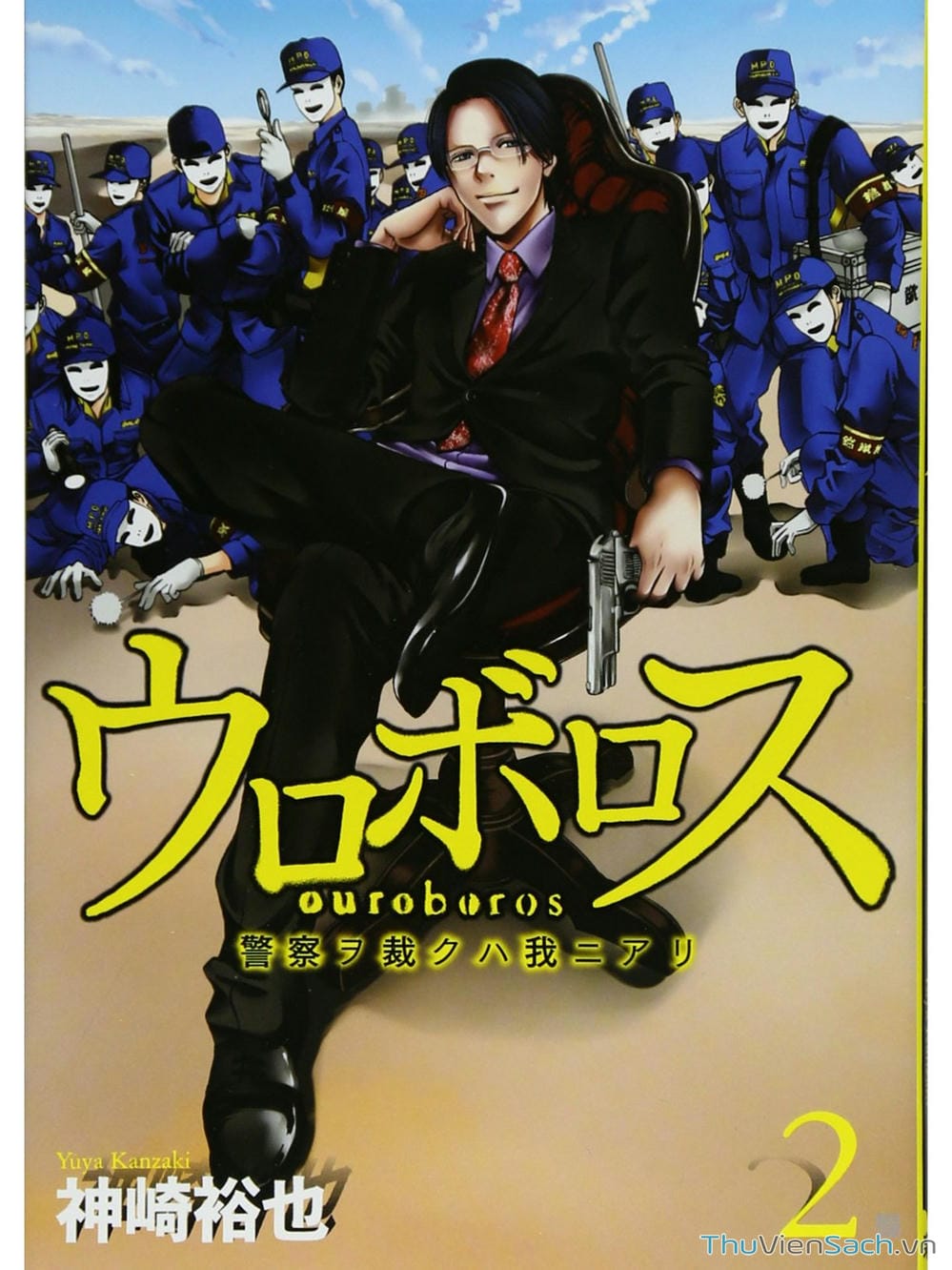 Truyện Tranh Ouroboros - Vĩnh Cửu Luân Hồi trang 6