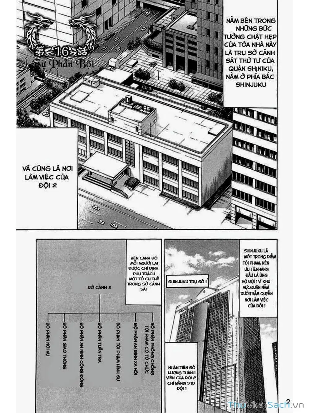 Truyện Tranh Ouroboros - Vĩnh Cửu Luân Hồi trang 6