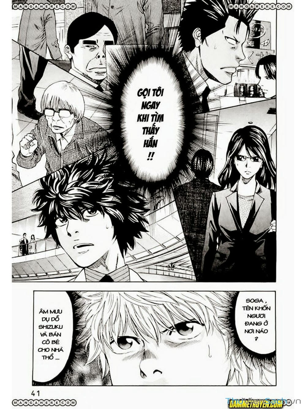 Truyện Tranh Ouroboros - Vĩnh Cửu Luân Hồi trang 6