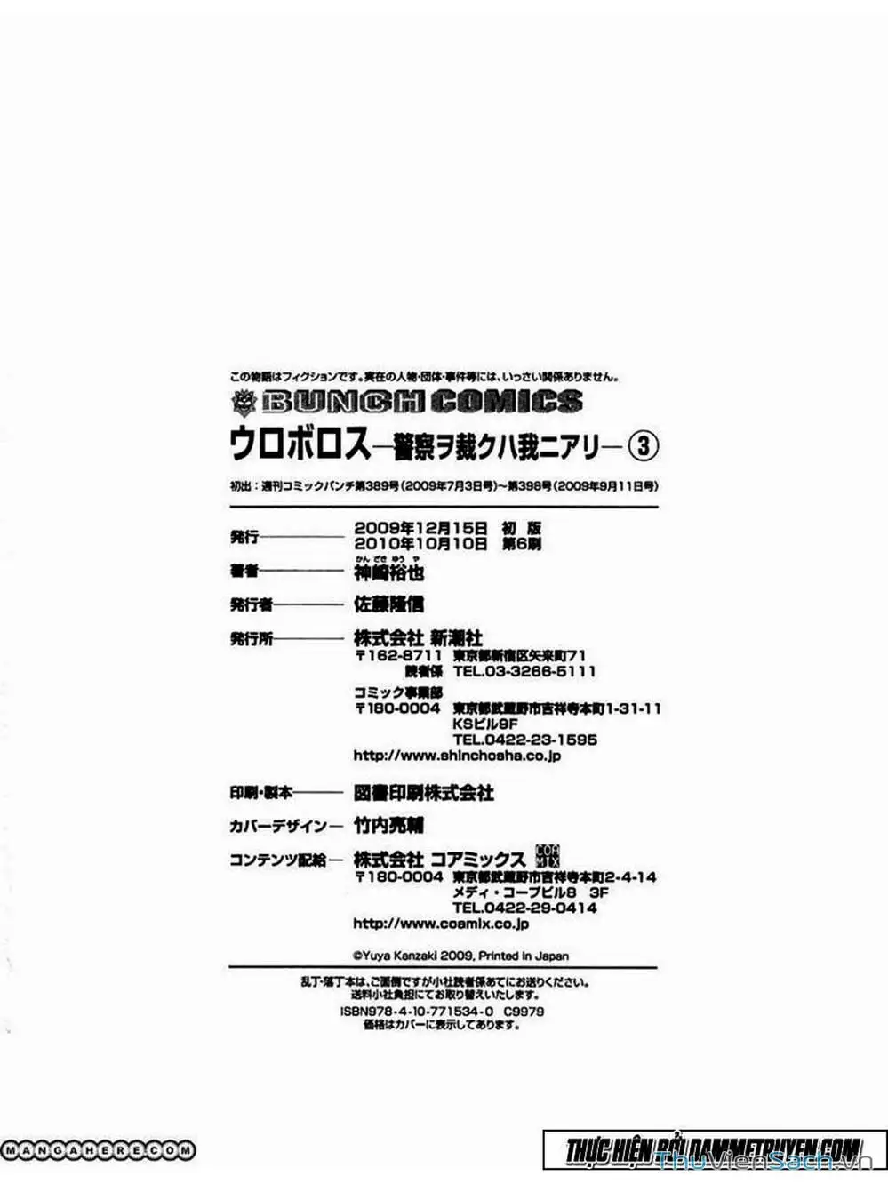 Truyện Tranh Ouroboros - Vĩnh Cửu Luân Hồi trang 6