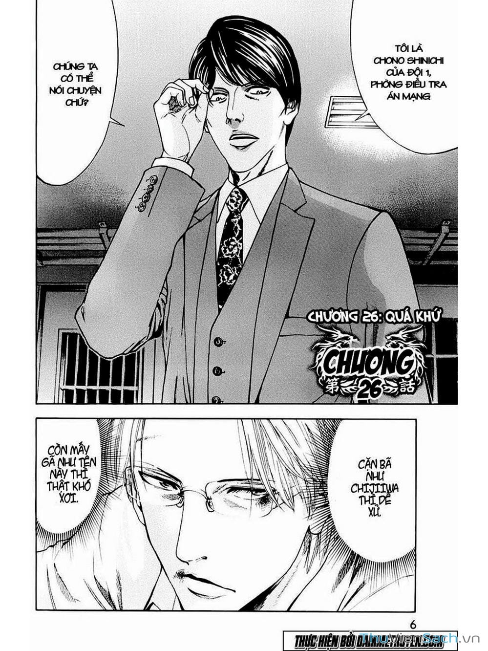 Truyện Tranh Ouroboros - Vĩnh Cửu Luân Hồi trang 6