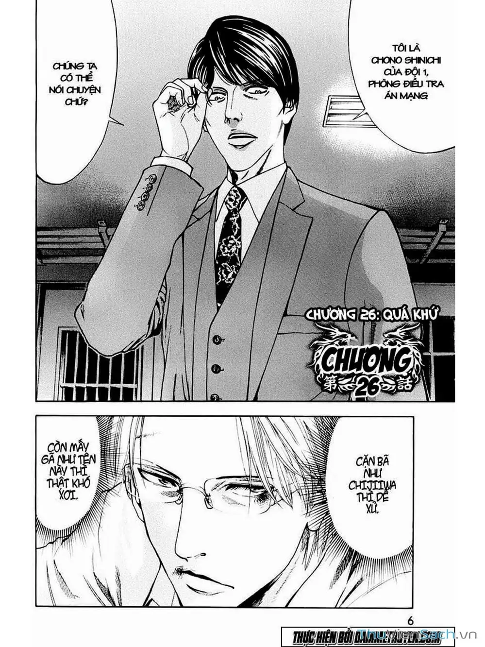 Truyện Tranh Ouroboros - Vĩnh Cửu Luân Hồi trang 6