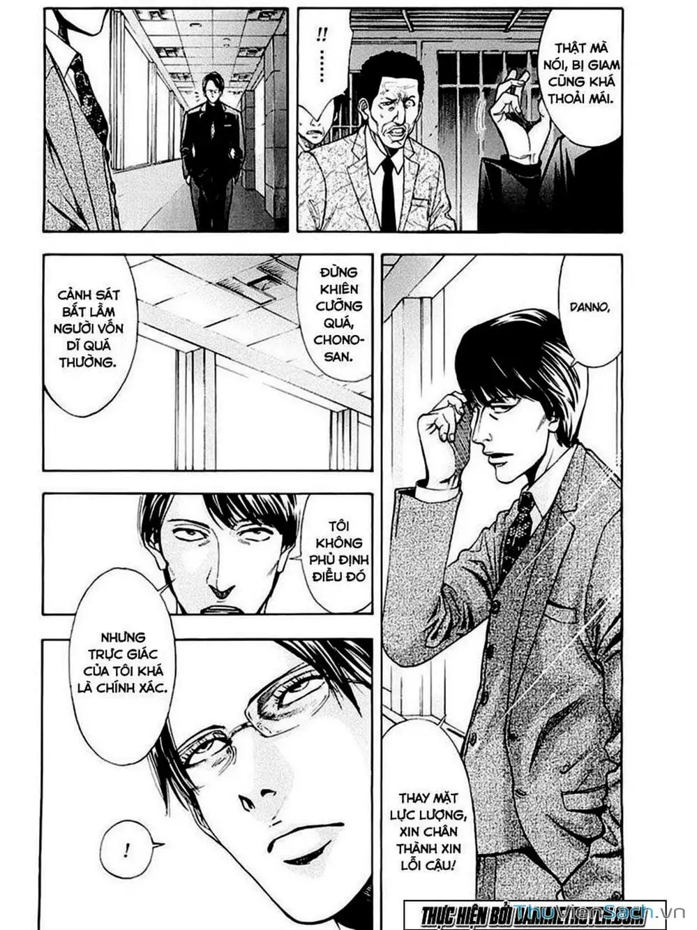 Truyện Tranh Ouroboros - Vĩnh Cửu Luân Hồi trang 6