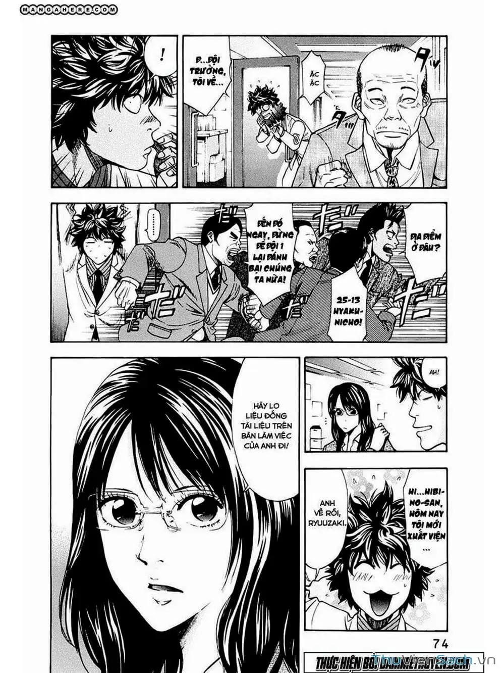 Truyện Tranh Ouroboros - Vĩnh Cửu Luân Hồi trang 6