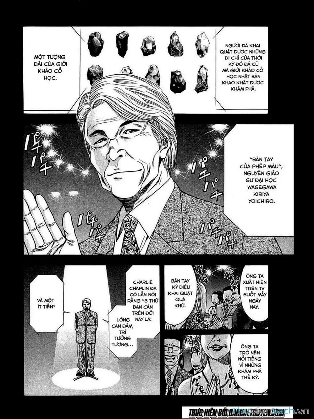 Truyện Tranh Ouroboros - Vĩnh Cửu Luân Hồi trang 6