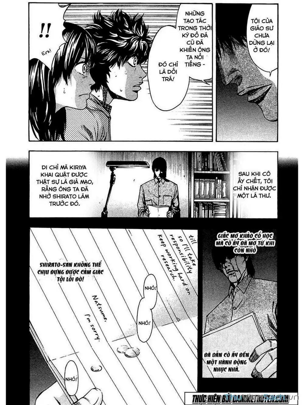 Truyện Tranh Ouroboros - Vĩnh Cửu Luân Hồi trang 6