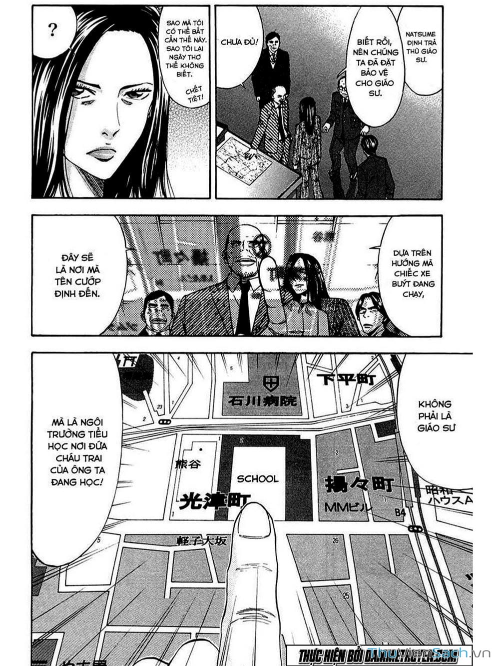 Truyện Tranh Ouroboros - Vĩnh Cửu Luân Hồi trang 6