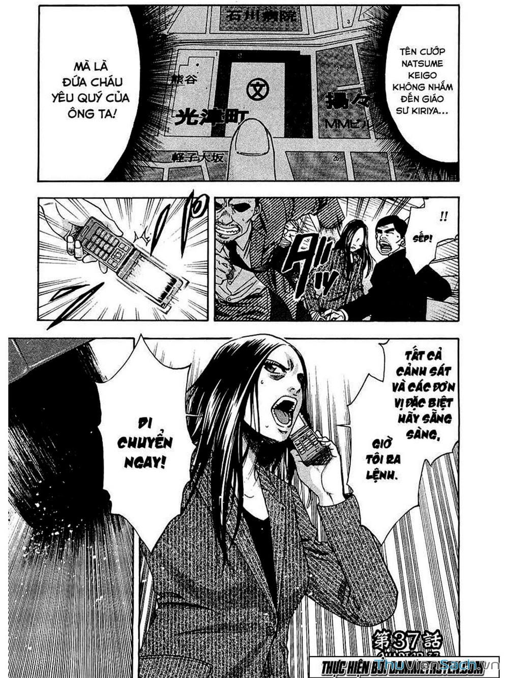 Truyện Tranh Ouroboros - Vĩnh Cửu Luân Hồi trang 6