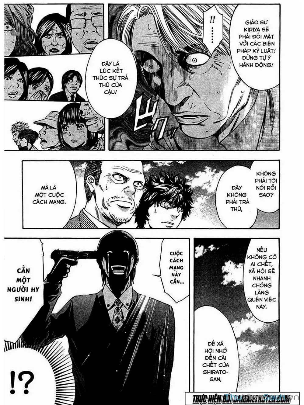 Truyện Tranh Ouroboros - Vĩnh Cửu Luân Hồi trang 6